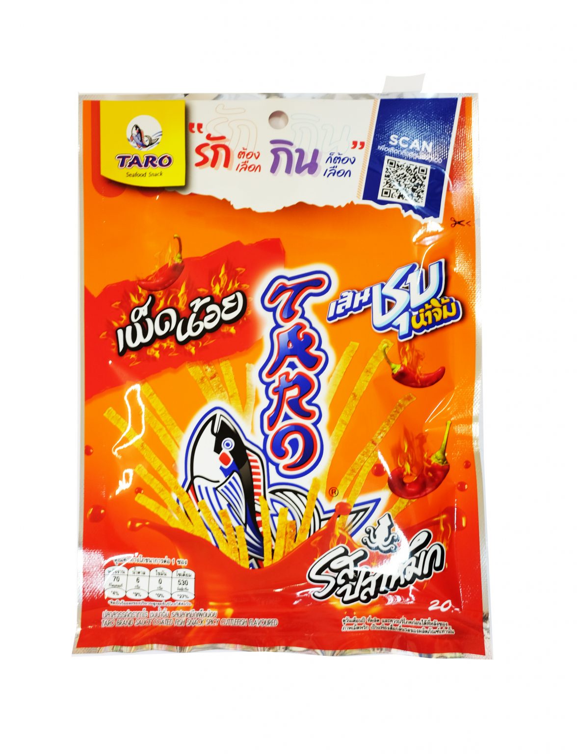 taro – thai snack orange | Asia Grocery Town