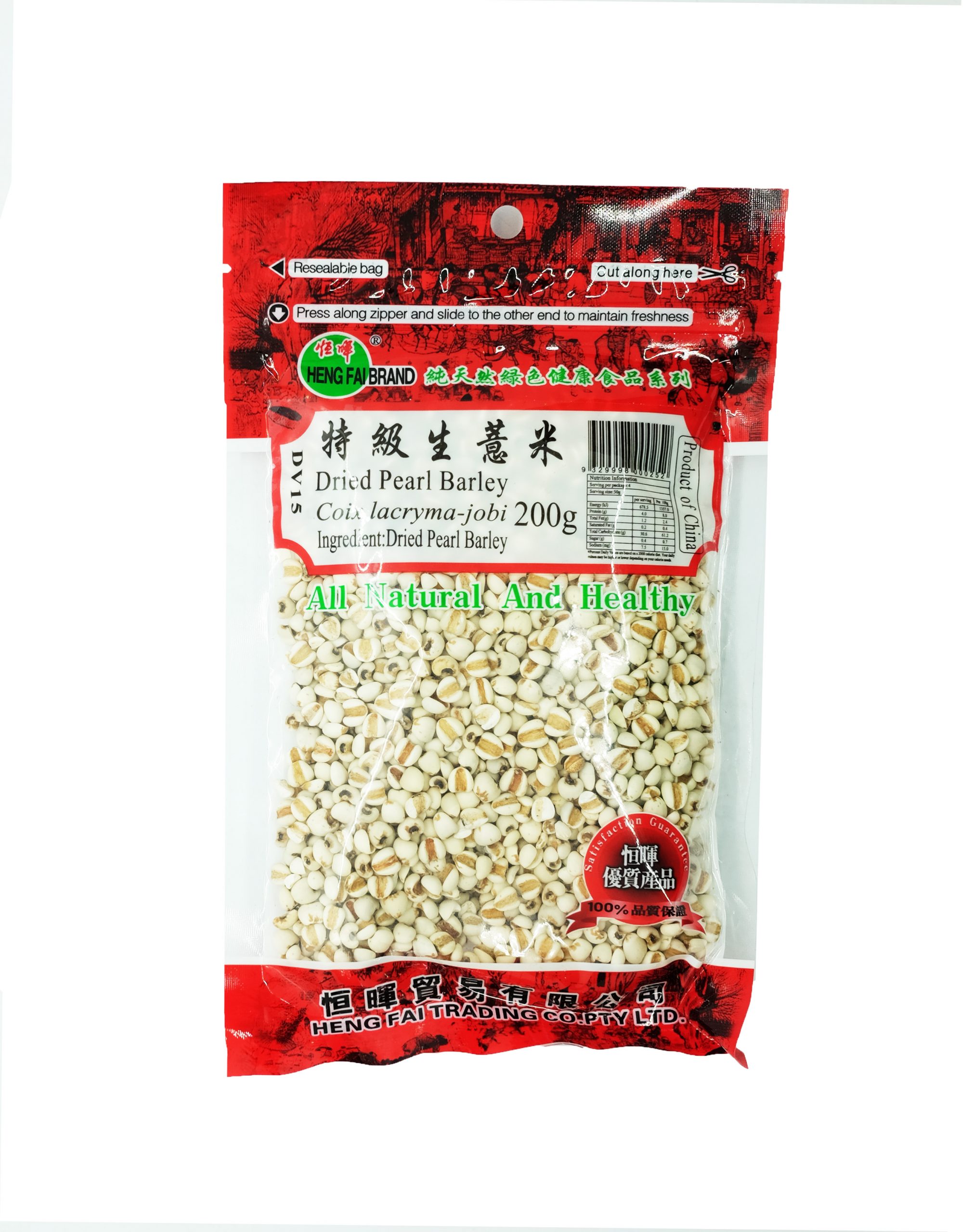 heng fai brand - pearl barley