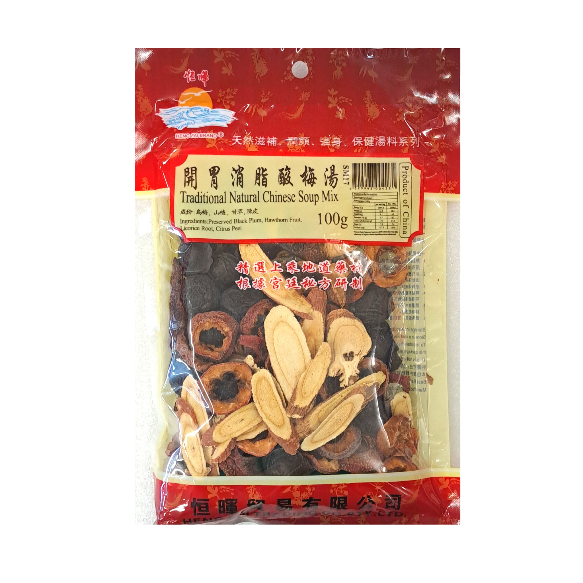 china-traditional-natural-chinese-soup-mix-%e9%96%8b%e8%83%83%e6%b6%88 ...