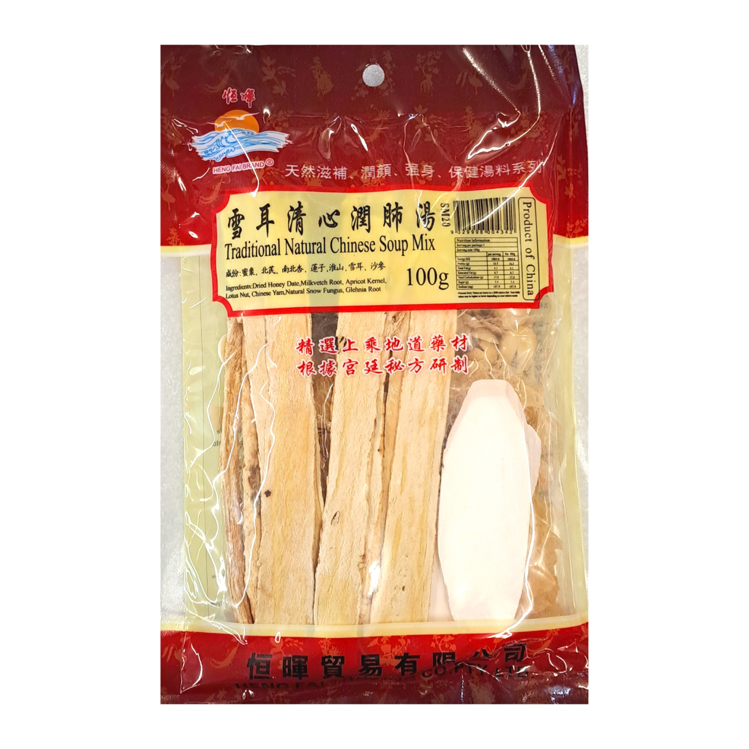 china-traditional-natural-chinese-soup-mix-%e9%9b%aa%e8%80%b3%e6%b8%85 ...