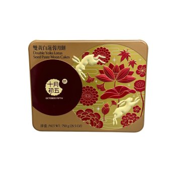 Double Yolks Lotus Seed Paste Moon Cakes Box