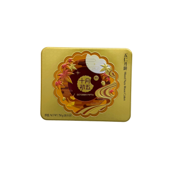 October Fifth Mixed Nuts Mooncake Box